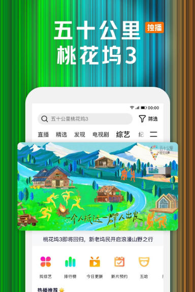 追剧免费无广告软件推荐_wishdown.com 追剧免费无广告软件推荐_wishdown.com