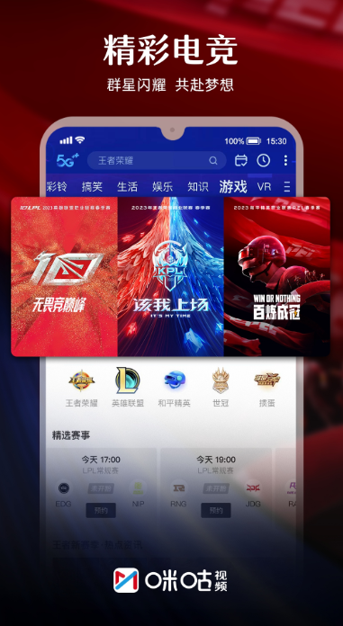 追剧免费无广告软件推荐_wishdown.com 追剧免费无广告软件推荐_wishdown.com