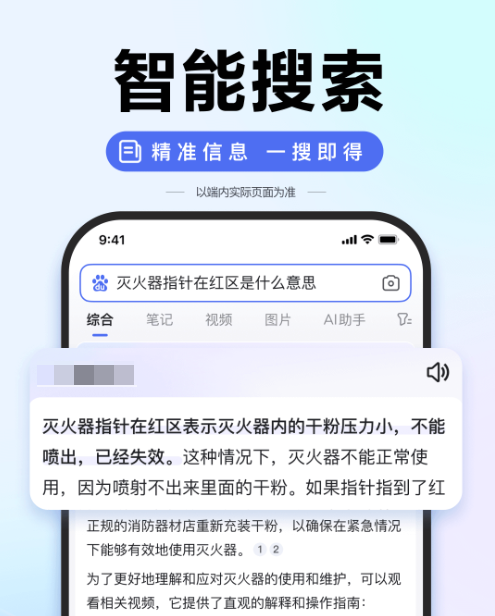 应用商城APP下载安装免费_wishdown.com 应用商城APP下载安装免费_wishdown.com