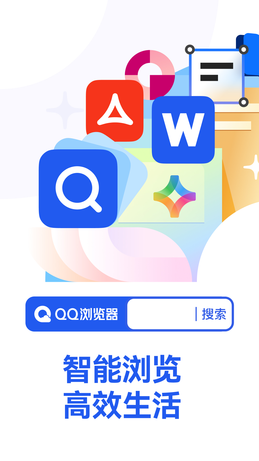 应用商城APP下载安装免费_wishdown.com 应用商城APP下载安装免费_wishdown.com