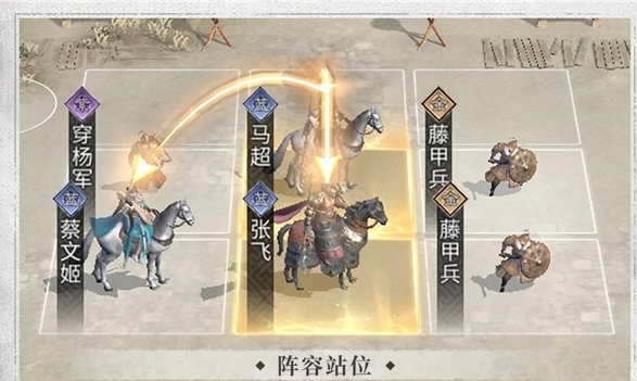 三国天下归心安卓下载地址分享_wishdown.com 三国天下归心安卓下载地址分享_wishdown.com