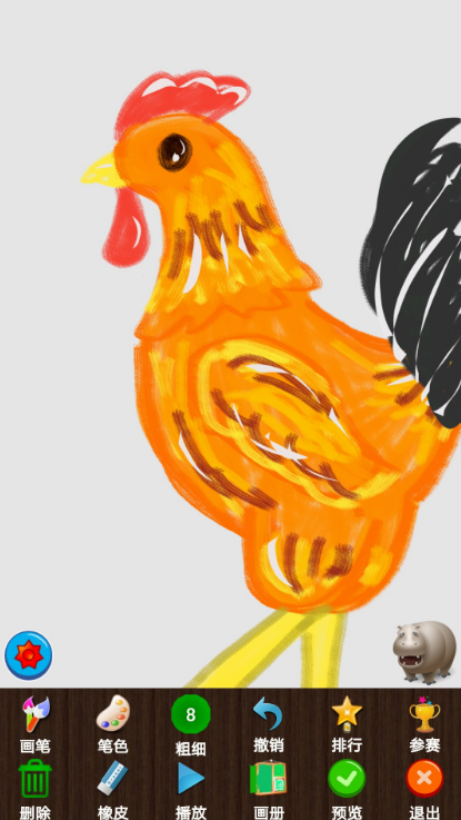 画图软件推荐_wishdown.com 画图软件推荐_wishdown.com