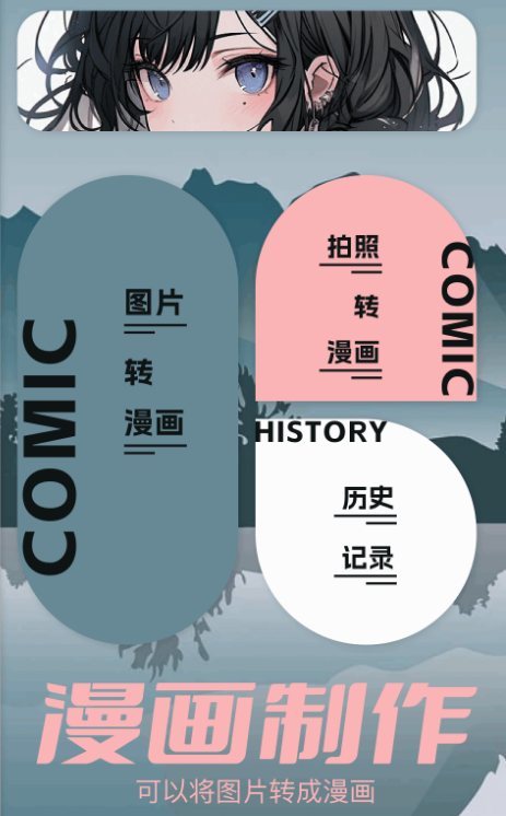 画图软件推荐_wishdown.com 画图软件推荐_wishdown.com