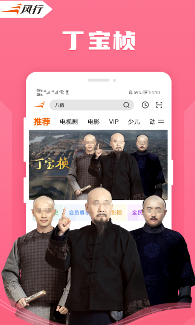 永久不收费看视频的软件推荐_wishdown.com 永久不收费看视频的软件推荐_wishdown.com