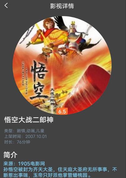 永久不收费看视频的软件推荐_wishdown.com 永久不收费看视频的软件推荐_wishdown.com