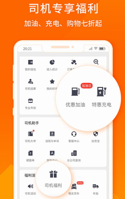 免费查找车辆位置APP推荐_wishdown.com 免费查找车辆位置APP推荐_wishdown.com