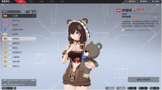 卡拉彼丘手游阵营有哪些_wishdown.com 卡拉彼丘手游阵营有哪些_wishdown.com