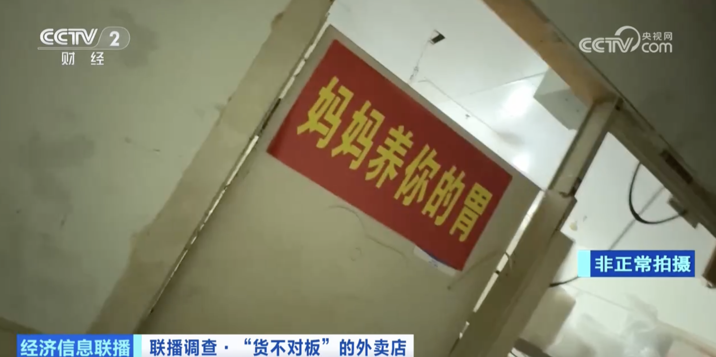 平台外卖店“门头环境好人气旺”,实为 AI 生成假门面_wishdown.com 平台外卖店“门头环境好人气旺”,实为 AI 生成假门面_wishdown.com