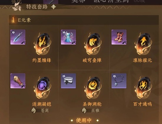 逆水寒关山飞鸿赛季_wishdown.com 逆水寒关山飞鸿赛季_wishdown.com