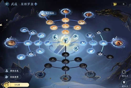 逆水寒关山飞鸿赛季_wishdown.com 逆水寒关山飞鸿赛季_wishdown.com