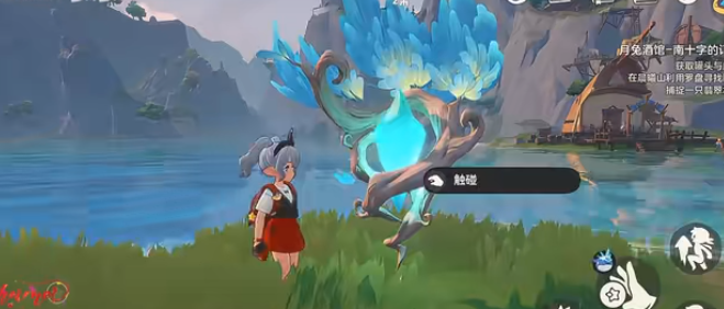 洛克王国世界南十字的订单怎么完成_wishdown.com 洛克王国世界南十字的订单怎么完成_wishdown.com