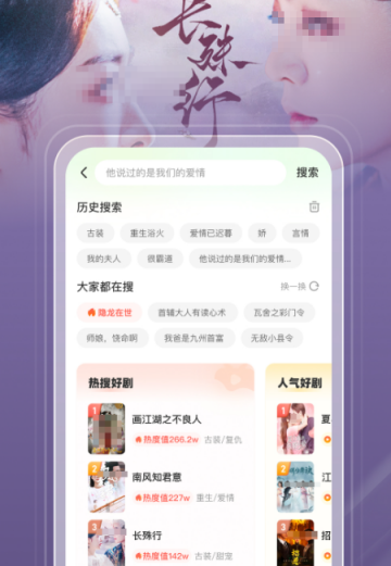免费看网剧短剧的APP推荐_wishdown.com 免费看网剧短剧的APP推荐_wishdown.com