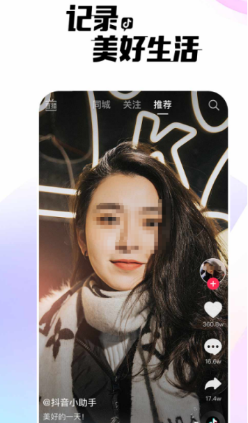 免费看网剧短剧的APP推荐_wishdown.com 免费看网剧短剧的APP推荐_wishdown.com