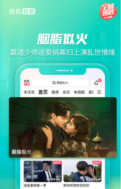 免费看网剧短剧的APP推荐_wishdown.com 免费看网剧短剧的APP推荐_wishdown.com