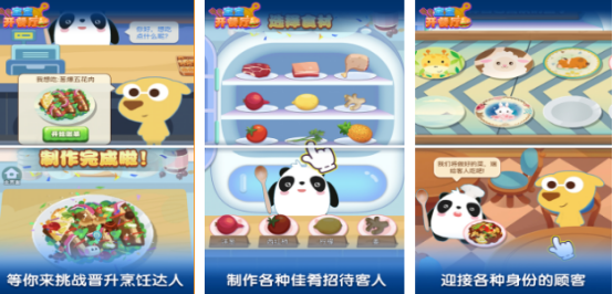 耐玩的宝宝游戏下载下载哪些?2025受欢迎的宝宝手游下载推荐_wishdown.com 耐玩的宝宝游戏下载下载哪些?2025受欢迎的宝宝手游下载推荐_wishdown.com