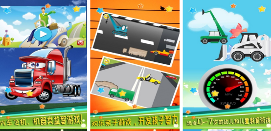 耐玩的宝宝游戏下载下载哪些?2025受欢迎的宝宝手游下载推荐_wishdown.com 耐玩的宝宝游戏下载下载哪些?2025受欢迎的宝宝手游下载推荐_wishdown.com