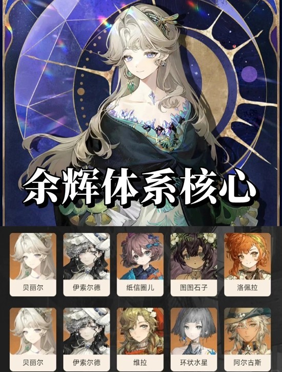 重返未来:1999贝丽尔抽取建议_wishdown.com 重返未来:1999贝丽尔抽取建议_wishdown.com