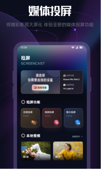 免费影视剧APP推荐_wishdown.com 免费影视剧APP推荐_wishdown.com