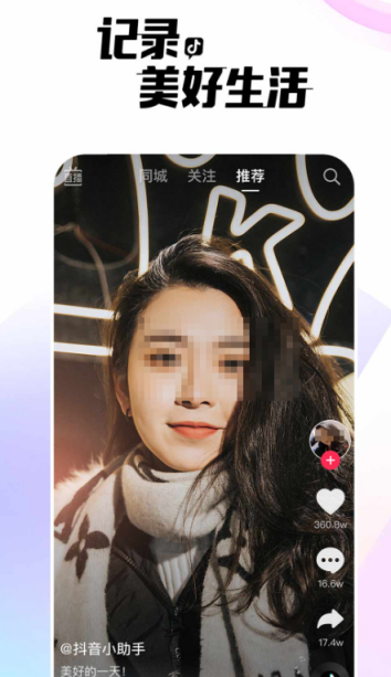 免费影视剧APP推荐_wishdown.com 免费影视剧APP推荐_wishdown.com