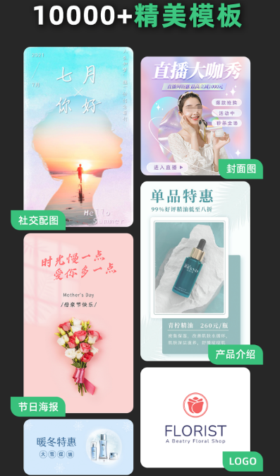 热门修图软件下载推荐_wishdown.com 热门修图软件下载推荐_wishdown.com