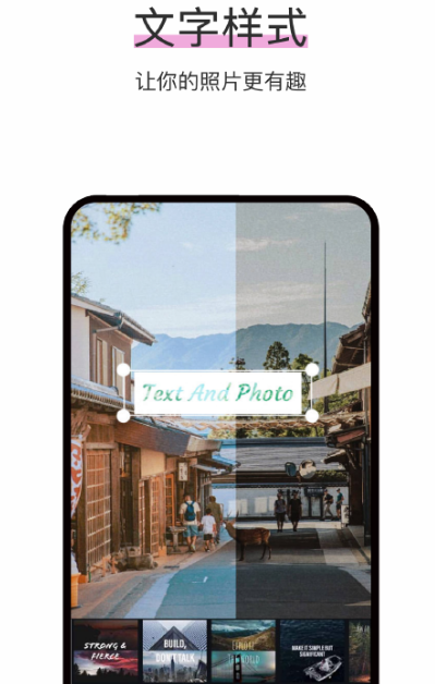 热门修图软件下载推荐_wishdown.com 热门修图软件下载推荐_wishdown.com