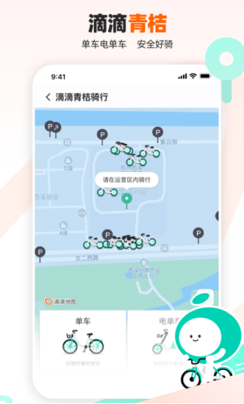 十大顺风车app排行有哪些_wishdown.com 十大顺风车app排行有哪些_wishdown.com