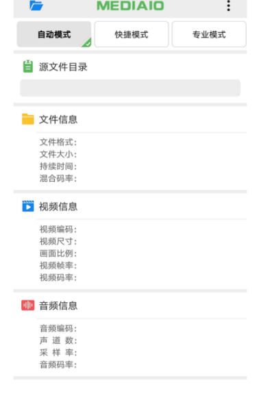 免费压缩软件推荐_wishdown.com 免费压缩软件推荐_wishdown.com