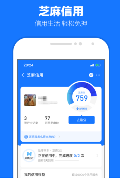 高铁票预订哪个软件好用_wishdown.com 高铁票预订哪个软件好用_wishdown.com