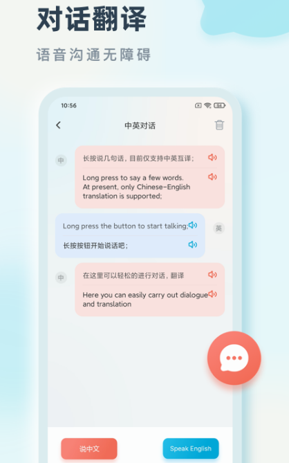 手机屏幕实时翻译软件推荐_wishdown.com 手机屏幕实时翻译软件推荐_wishdown.com