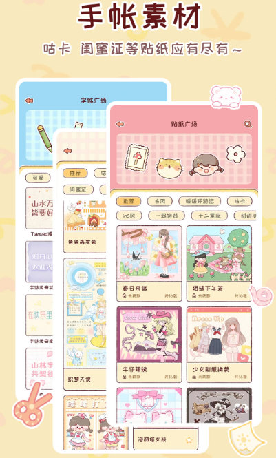 分享日记APP推荐_wishdown.com 分享日记APP推荐_wishdown.com