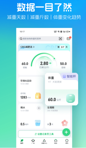 智能手表App下载通用版推荐_wishdown.com 智能手表App下载通用版推荐_wishdown.com