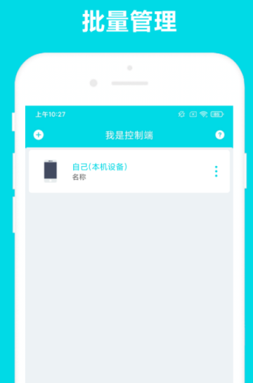远程软件哪个好用?2024年热门远程控制APP推荐_wishdown.com 远程软件哪个好用?2024年热门远程控制APP推荐_wishdown.com