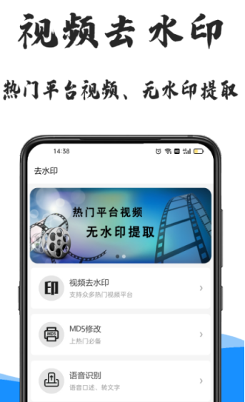 去水印免费软件推荐_wishdown.com 去水印免费软件推荐_wishdown.com