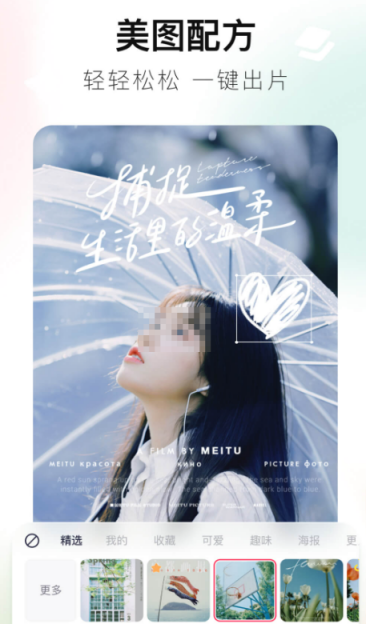 去水印免费软件推荐_wishdown.com 去水印免费软件推荐_wishdown.com