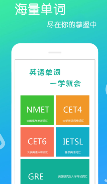 英语单词跟读软件哪个好用_wishdown.com 英语单词跟读软件哪个好用_wishdown.com
