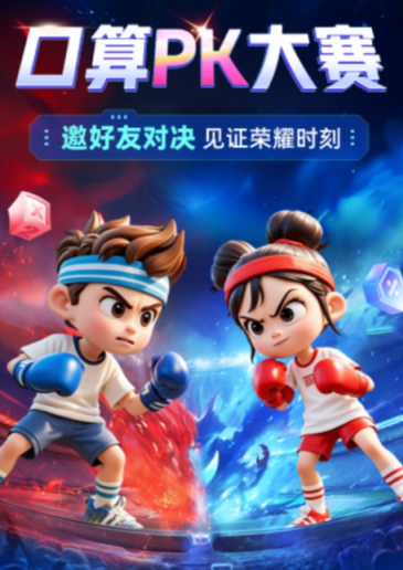 英语单词跟读软件哪个好用_wishdown.com 英语单词跟读软件哪个好用_wishdown.com