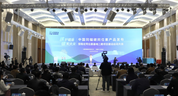 打破垄断!我国医用稳定同位素碳领域实现全面自主可控