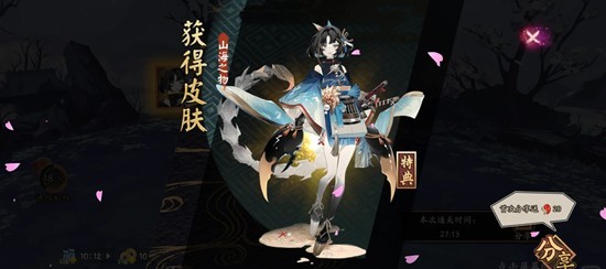 阴阳师蝎女秘闻怎么过攻略