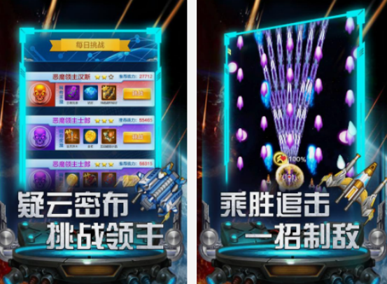 十大经典飞机游戏有哪些_wishdown.com 十大经典飞机游戏有哪些_wishdown.com