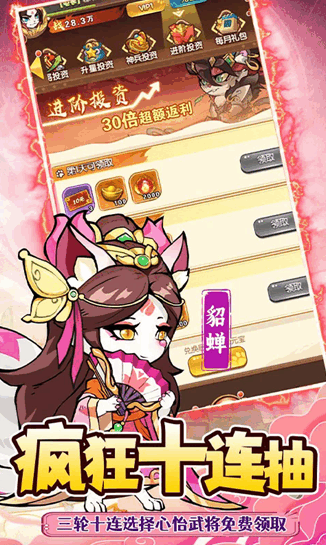 无广告的小游戏app怎么下载_wishdown.com 无广告的小游戏app怎么下载_wishdown.com