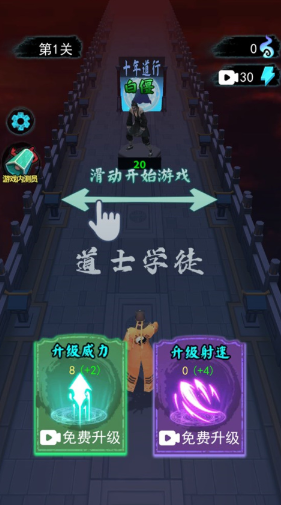 无广告的小游戏app怎么下载_wishdown.com 无广告的小游戏app怎么下载_wishdown.com