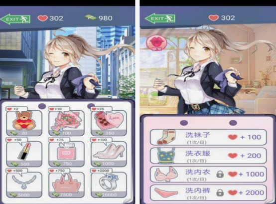 恋爱养成类游戏推荐_wishdown.com 恋爱养成类游戏推荐_wishdown.com