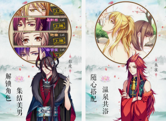 恋爱养成类游戏推荐_wishdown.com 恋爱养成类游戏推荐_wishdown.com