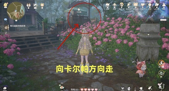 无限暖暖敲下纪念之章_wishdown.com 无限暖暖敲下纪念之章_wishdown.com