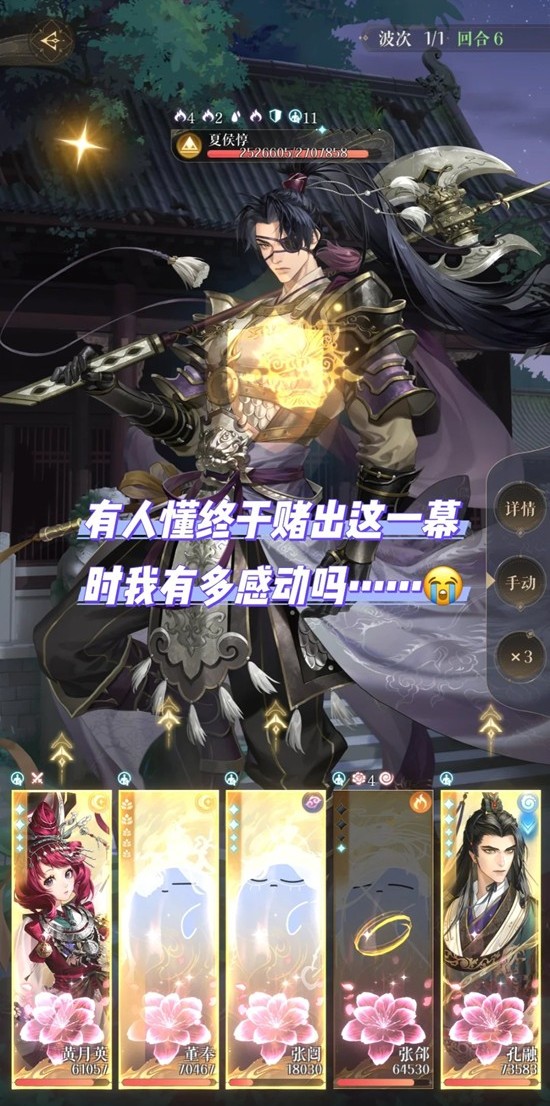 如鸢11月白鹄行动_wishdown.com 如鸢11月白鹄行动_wishdown.com