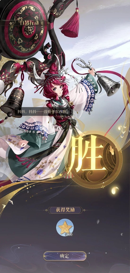 如鸢11月白鹄行动_wishdown.com 如鸢11月白鹄行动_wishdown.com