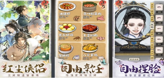 热门的自由游戏哪里下载?2025好玩的高自由度手游排名_wishdown.com 热门的自由游戏哪里下载?2025好玩的高自由度手游排名_wishdown.com