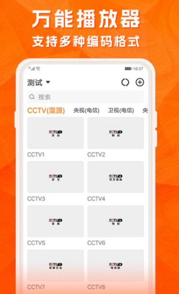 直播app有哪些_wishdown.com 直播app有哪些_wishdown.com