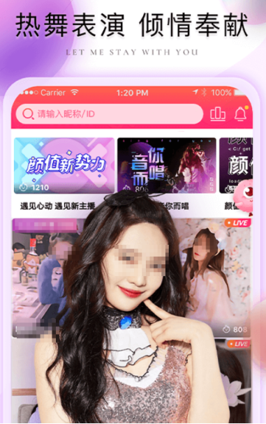 直播app有哪些_wishdown.com 直播app有哪些_wishdown.com