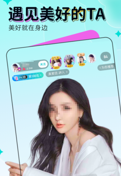 直播app有哪些_wishdown.com 直播app有哪些_wishdown.com